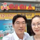 조은영공인중개사사무소 이미지