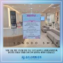 송도사랑내과의원 이미지