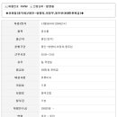 코레일유통동두천