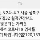 화랑로7 이미지