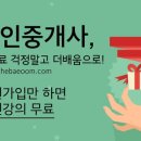 더배움학원 이미지