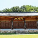 선광사 이미지