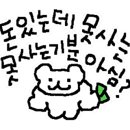 소풍매점 - 충주시 첨단산업1로 74 | 소풍매점