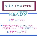 세원연합의원 네이버블로그
