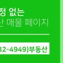 신촌숲아이파크스마일공인중개사사무소 이미지