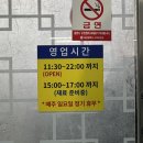 파스쿠찌 용문점 | 용문역 맛집 5번출구 전통손칼국수 감자탕 전문점