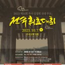 예산-34 이미지