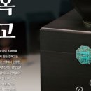 괴정바른한의원 이미지