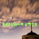 주식회사 그사람들 이미지