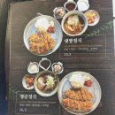 댓짱돈까스강서한강