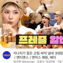 앤티앤스프레즐속초