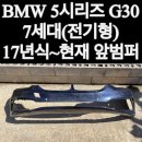 태현모터스 이미지