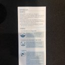 블리치 | 내돈내산 눈썹탈색 도전기｜색 안 빠질 때 해결법까지 ‘졸렌크림블리치’ 솔직 사용후기