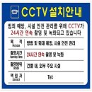 보안카메라텍 이미지