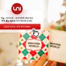 엔하이픈 월드 홀리데이 시즌 굿즈 패브릭 티코스터 맞춤제작