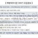 일도정한아파트
