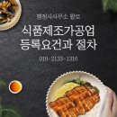 행정사사무소 활로 이미지