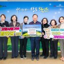 고향유통