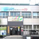 율목동행정복지센터 이미지