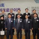 (주)마이크로바이옴