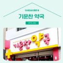 시민로205번길 이미지