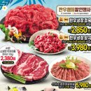 양지-2850 이미지