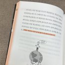 프리커 | [내가 벌써 번아웃이라고?] 나오미 피셔&일라이자 프리커/ 제가요? 내가요? 번아웃이요?