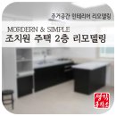 272-2111 이미지