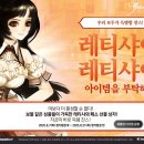 안산 타이어테크 플러스 이미지