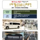 에이원렌트카 이미지