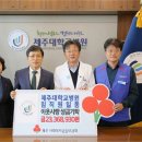 제주대학교병원 이미지