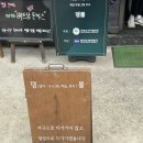 뎅볼 | [김해공항 돈까스 맛집 '뎅볼' 내돈내산] 강서맛집 대저맛집 유통산업단지맛집 대저돈까스 'DENG BALL'