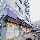 선주원남동 행정복지센터 이미지