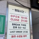 선농설렁탕 | 울산 선농설렁탕 일인분 포장 후기