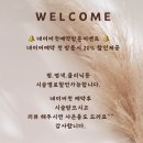 리안헤어 신항점