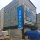 라영걸한의원 티스토리