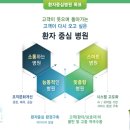 한양대구리병원 이미지
