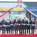 농산물 산지유통센터 이미지