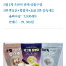 동일떡방앗간 이미지
