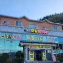 산인-4 네이버블로그
