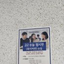 배명고등학교(외) 이미지