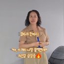 더타이어샵 고잔점 | [안산 고잔동 미용실] 살롱조이 고잔점 ❤️ 엄마 자신감을 되찾아준 뿌리볼륨 히피펌 후기