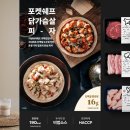 혁신푸드 이미지