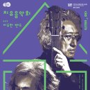 통합예술치유 프로그램 이미지