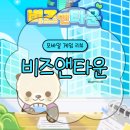 위드어스광고 이미지