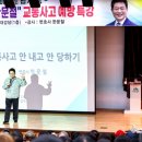 성주교통 이미지