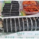 윤수김밥 이미지
