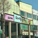 함북농자재 네이버블로그