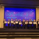 구미전자정보기술원