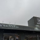 빅토리 치킨 이미지